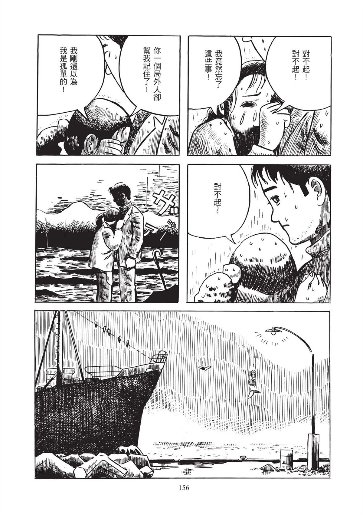 全一卷157