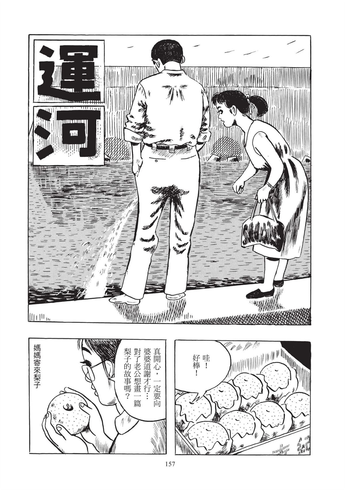 全一卷158