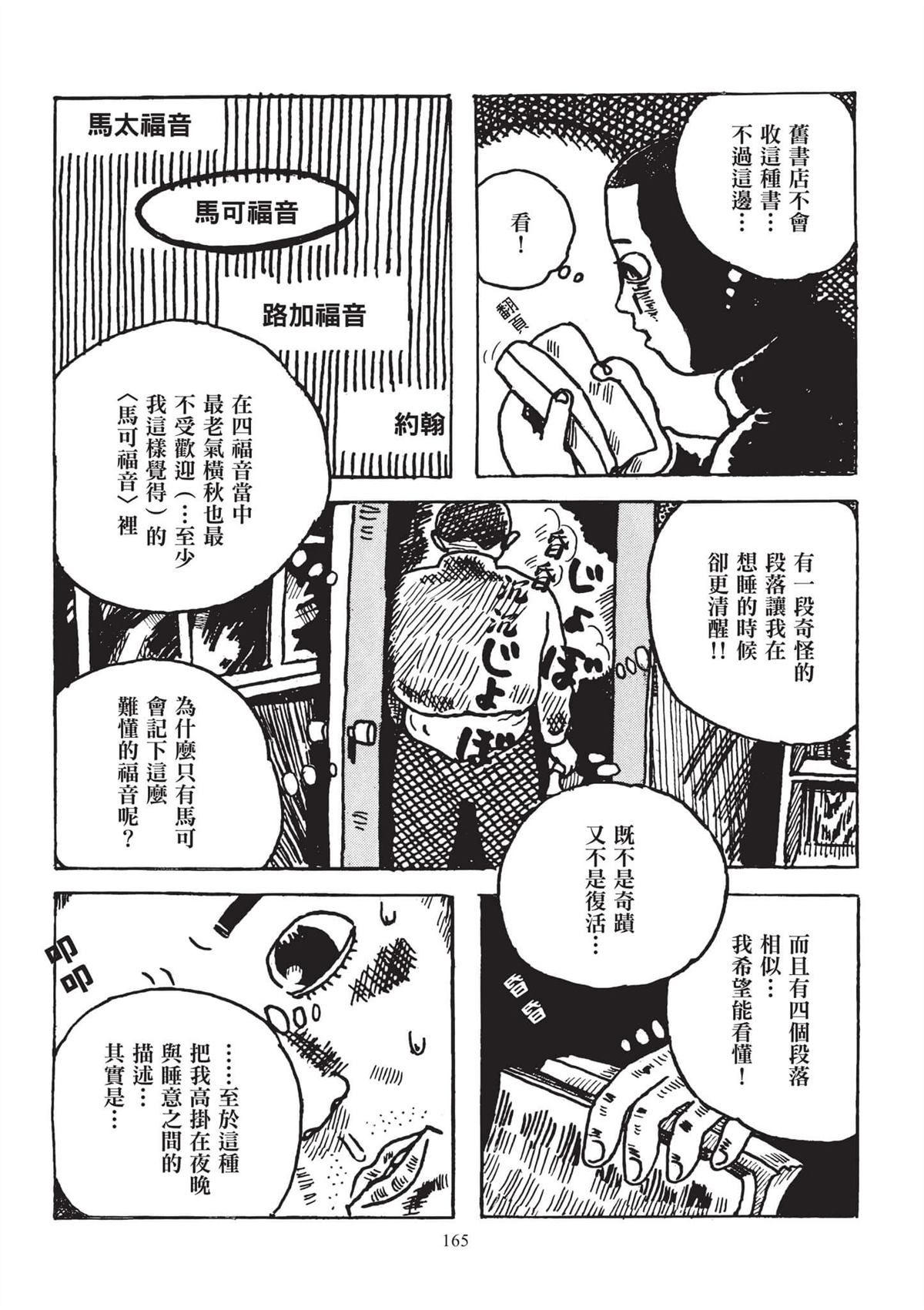 全一卷166