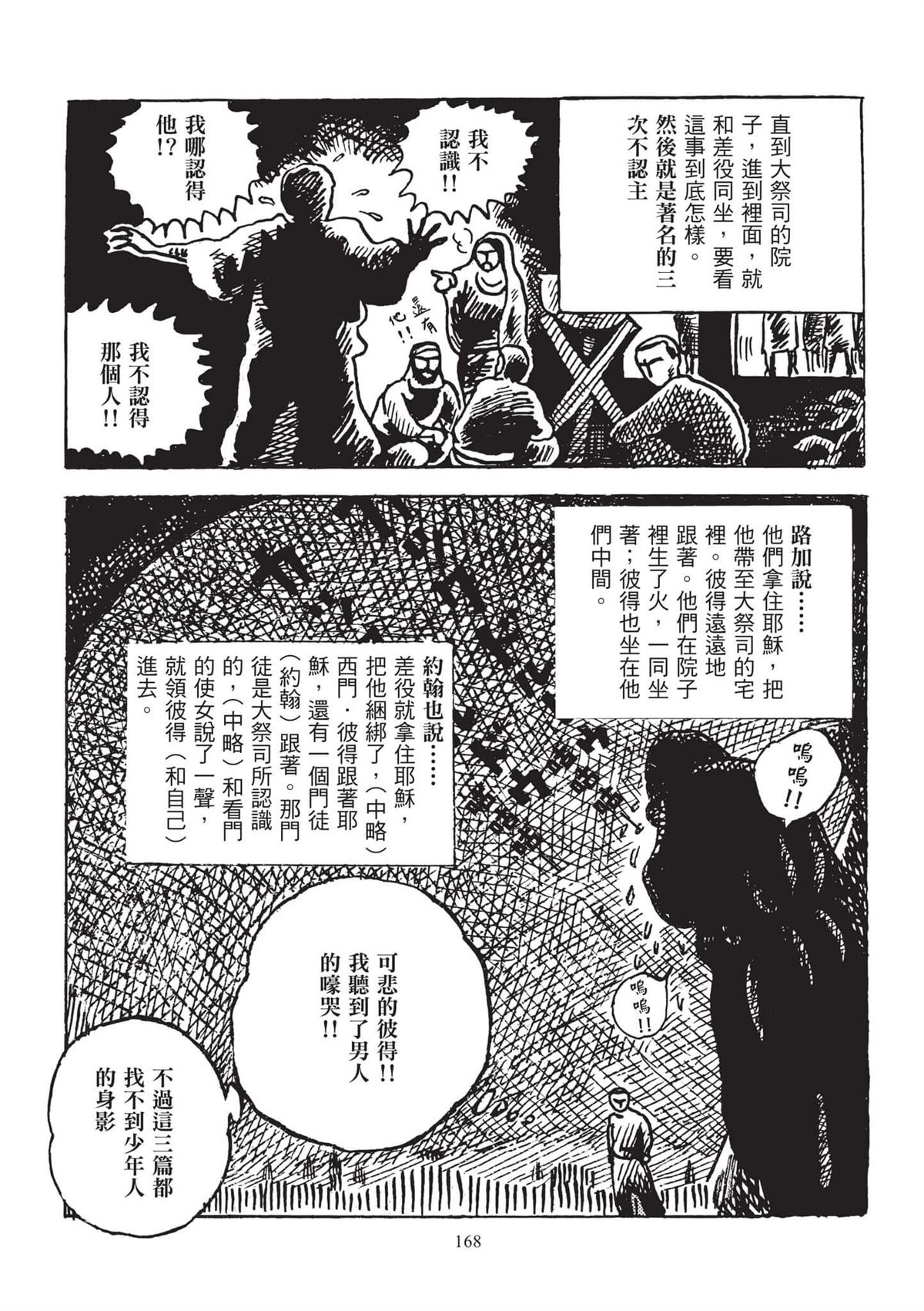 全一卷169