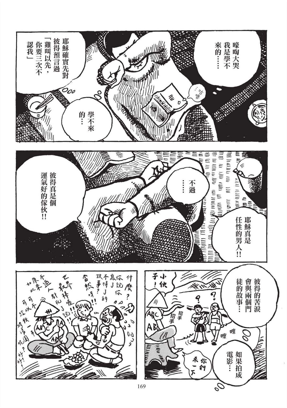 全一卷170