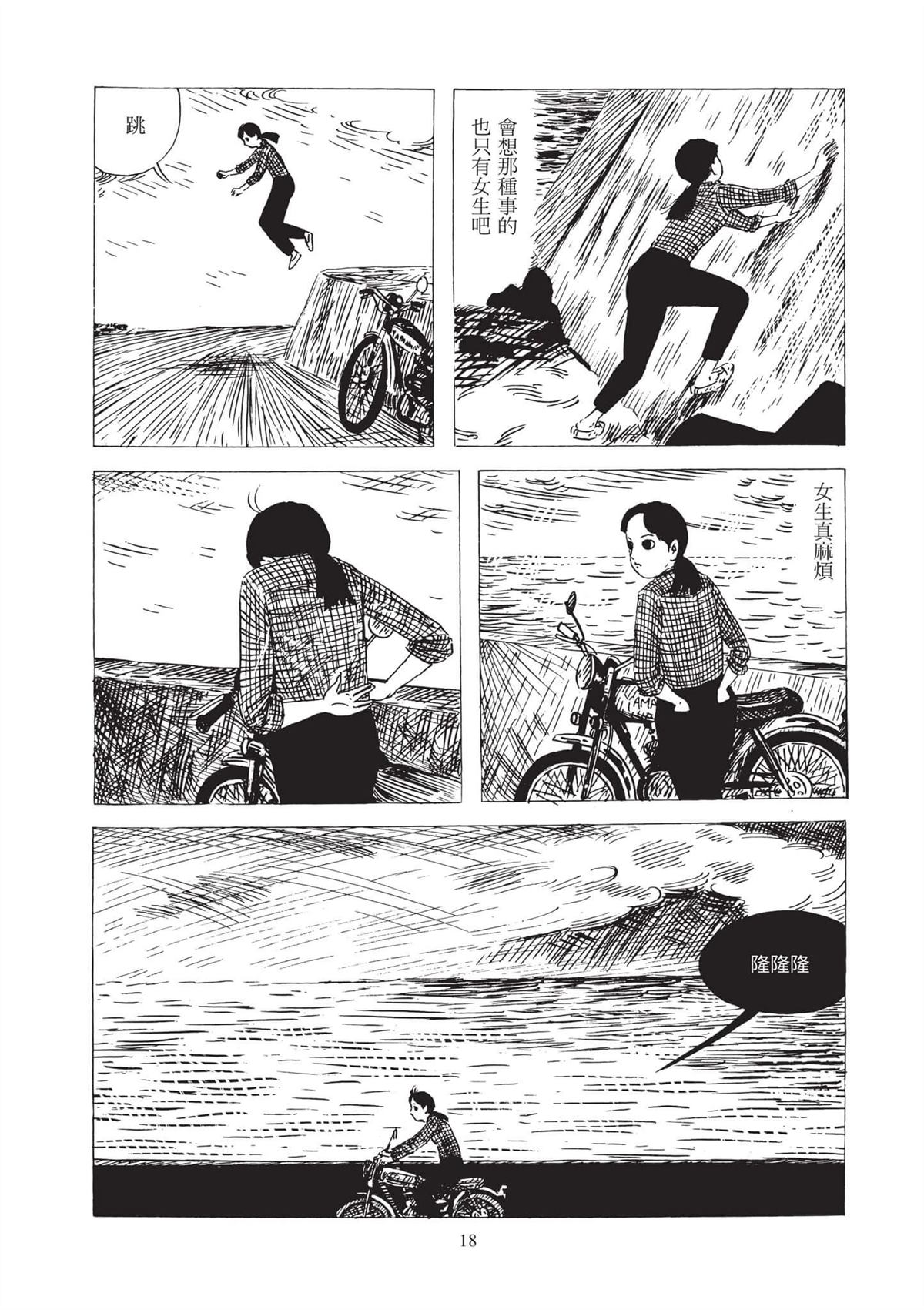 全一卷19