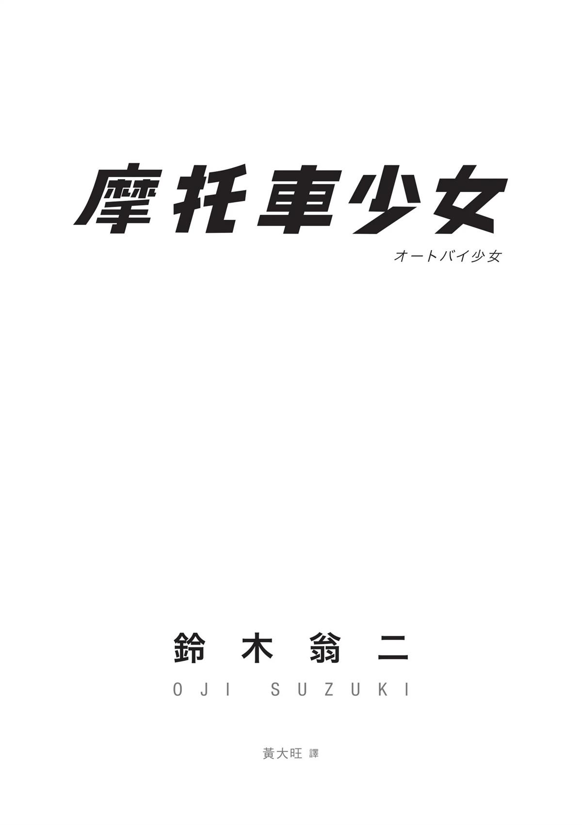 全一卷2