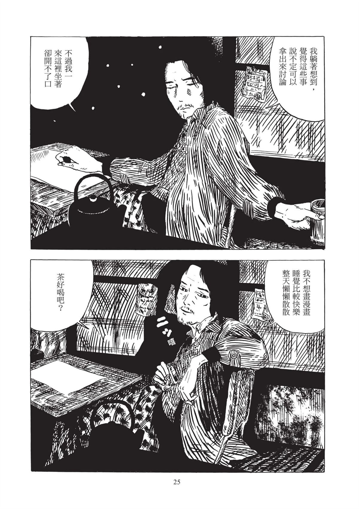 全一卷26