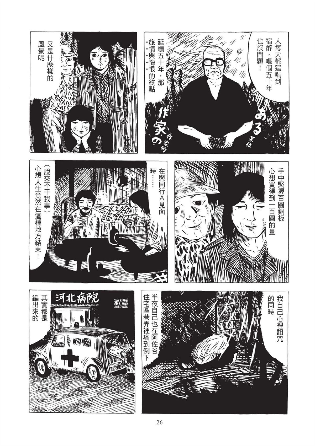 全一卷27
