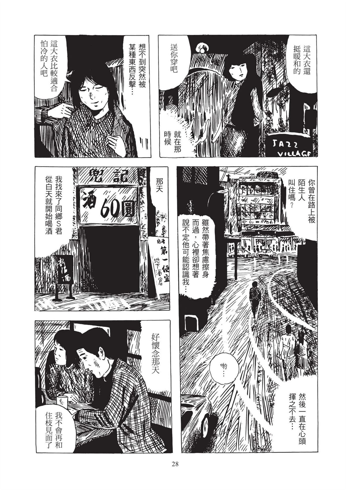 全一卷29