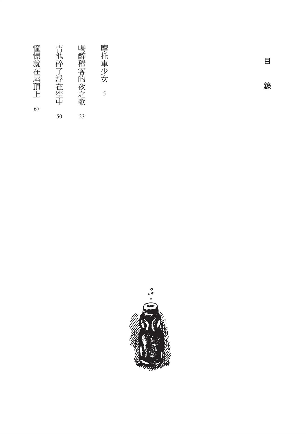 全一卷3