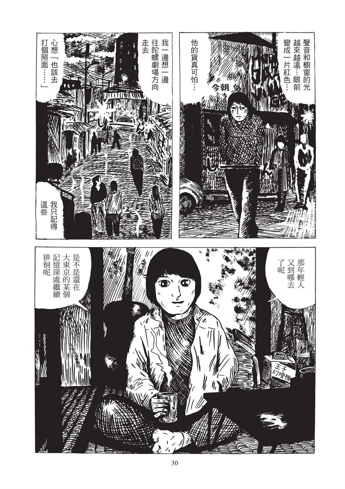 全一卷31