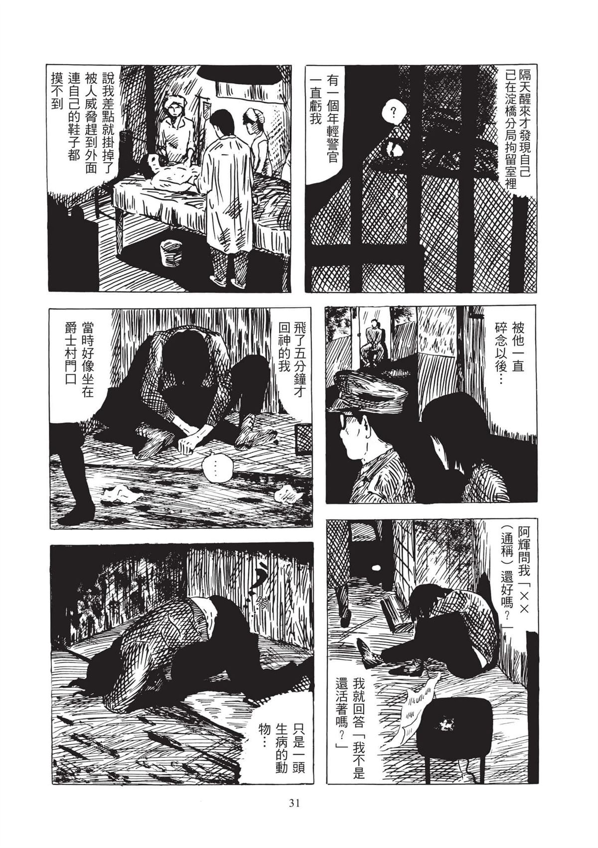 全一卷32