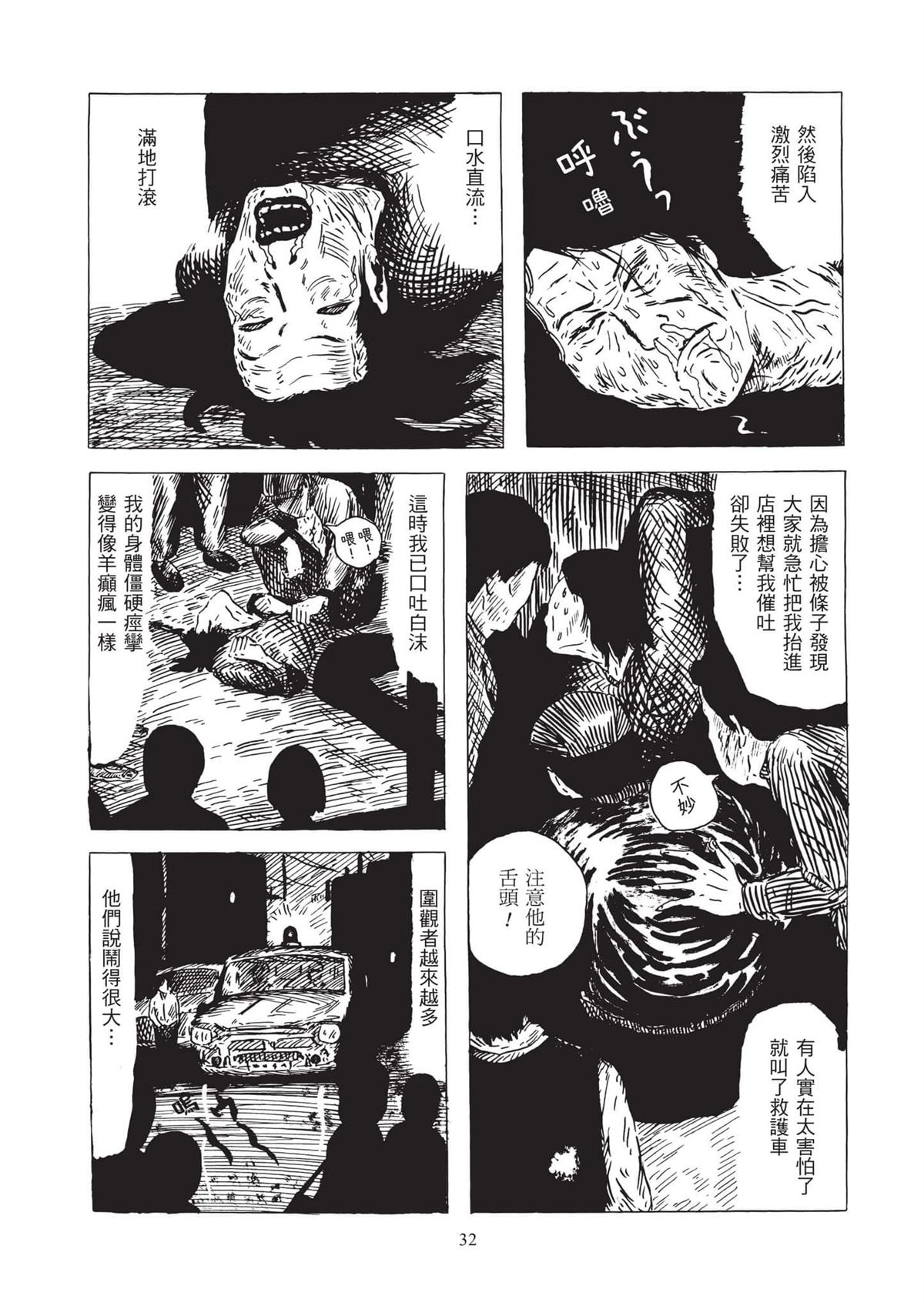 全一卷33