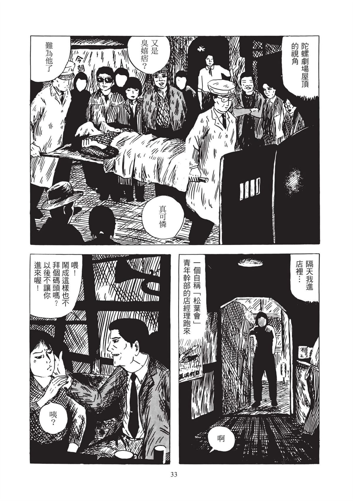 全一卷34