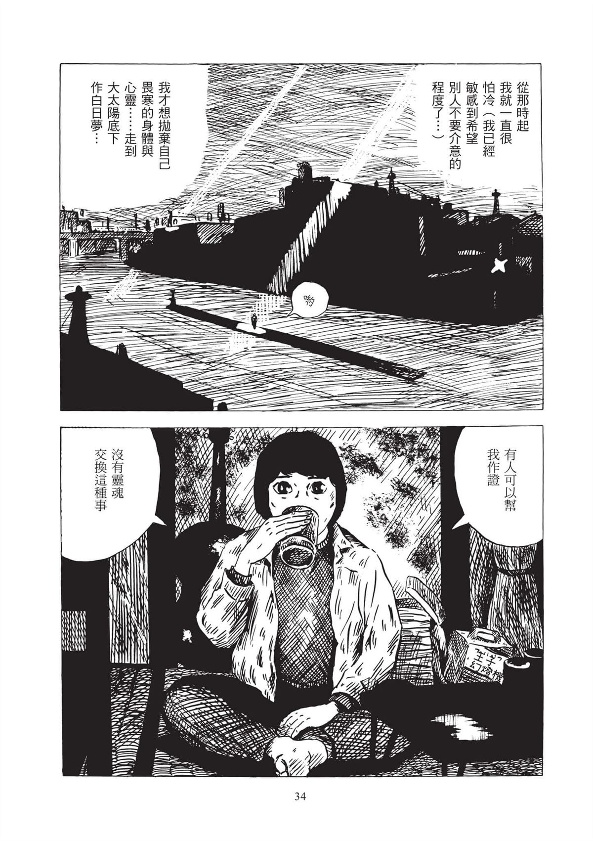 全一卷35