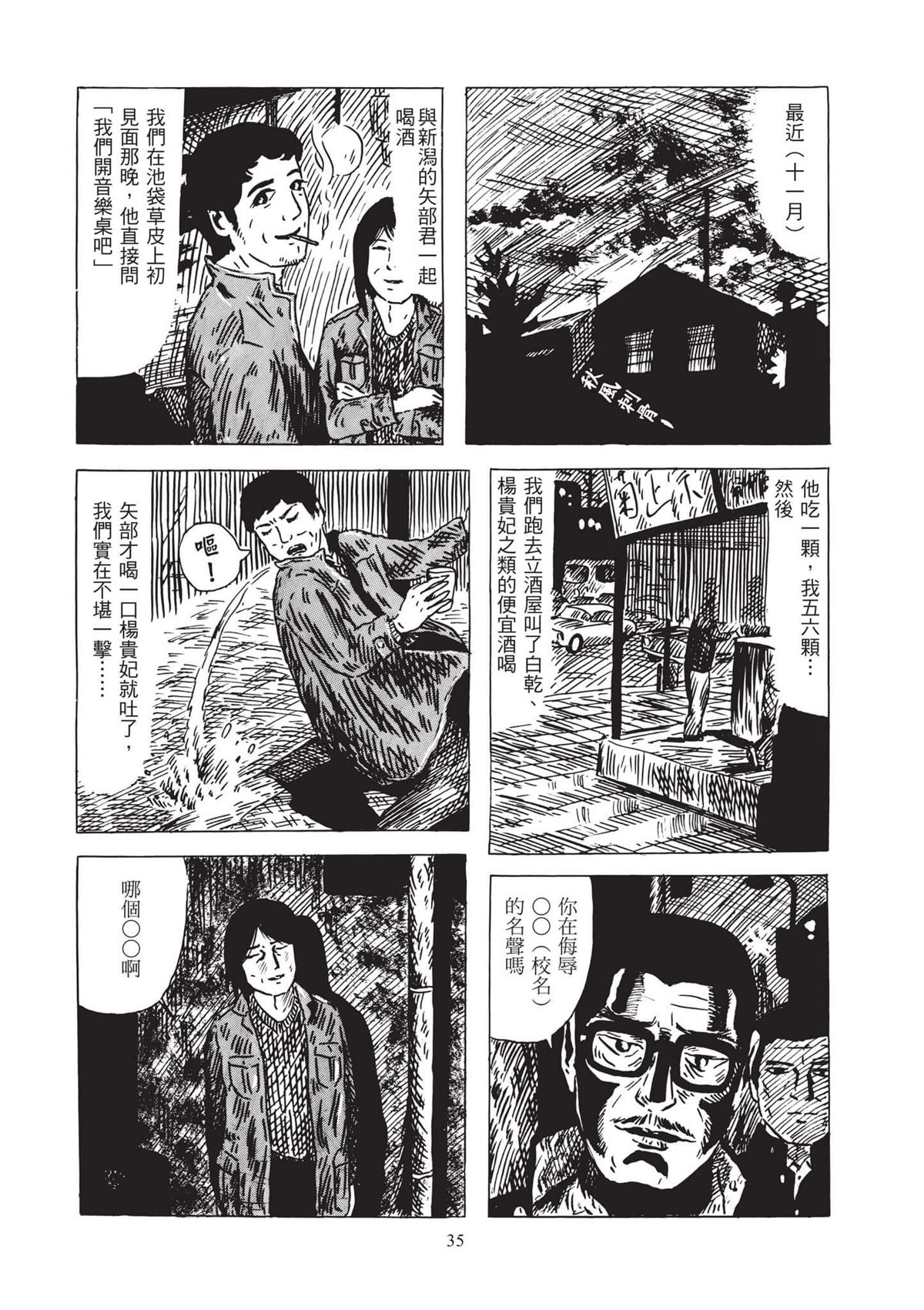 全一卷36