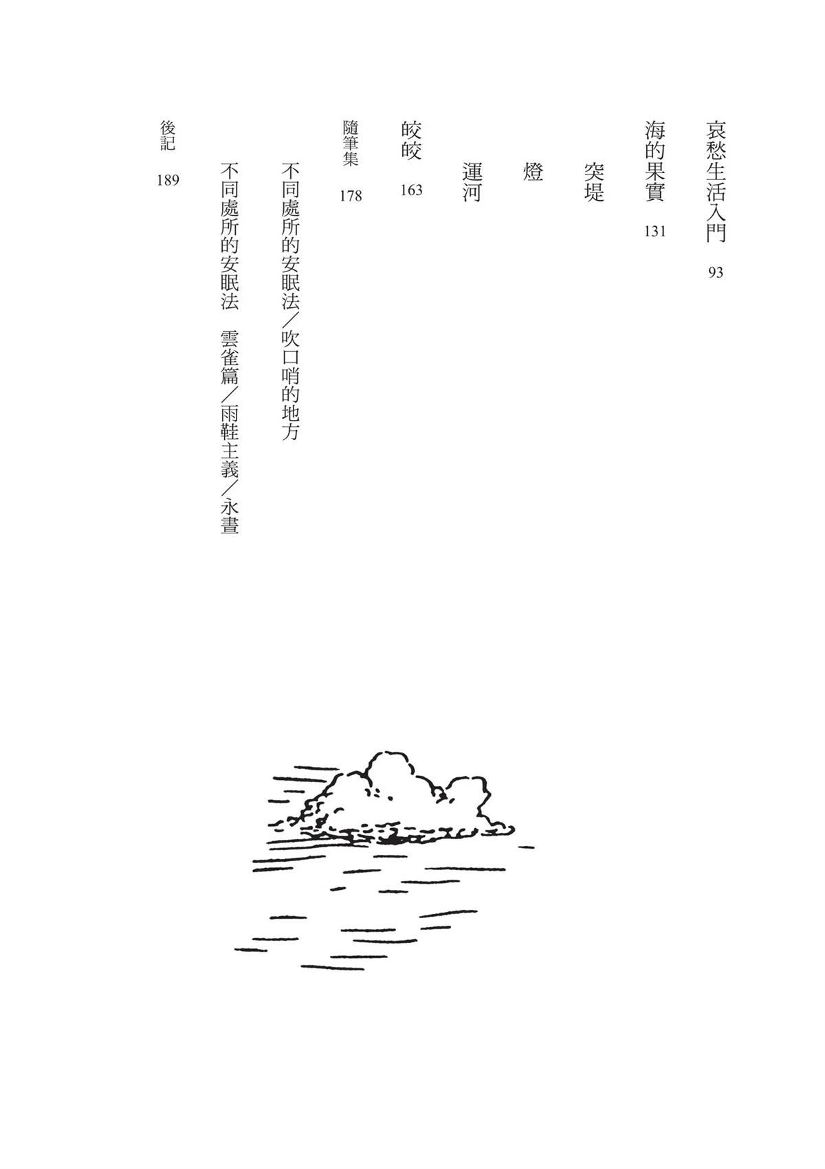 全一卷4
