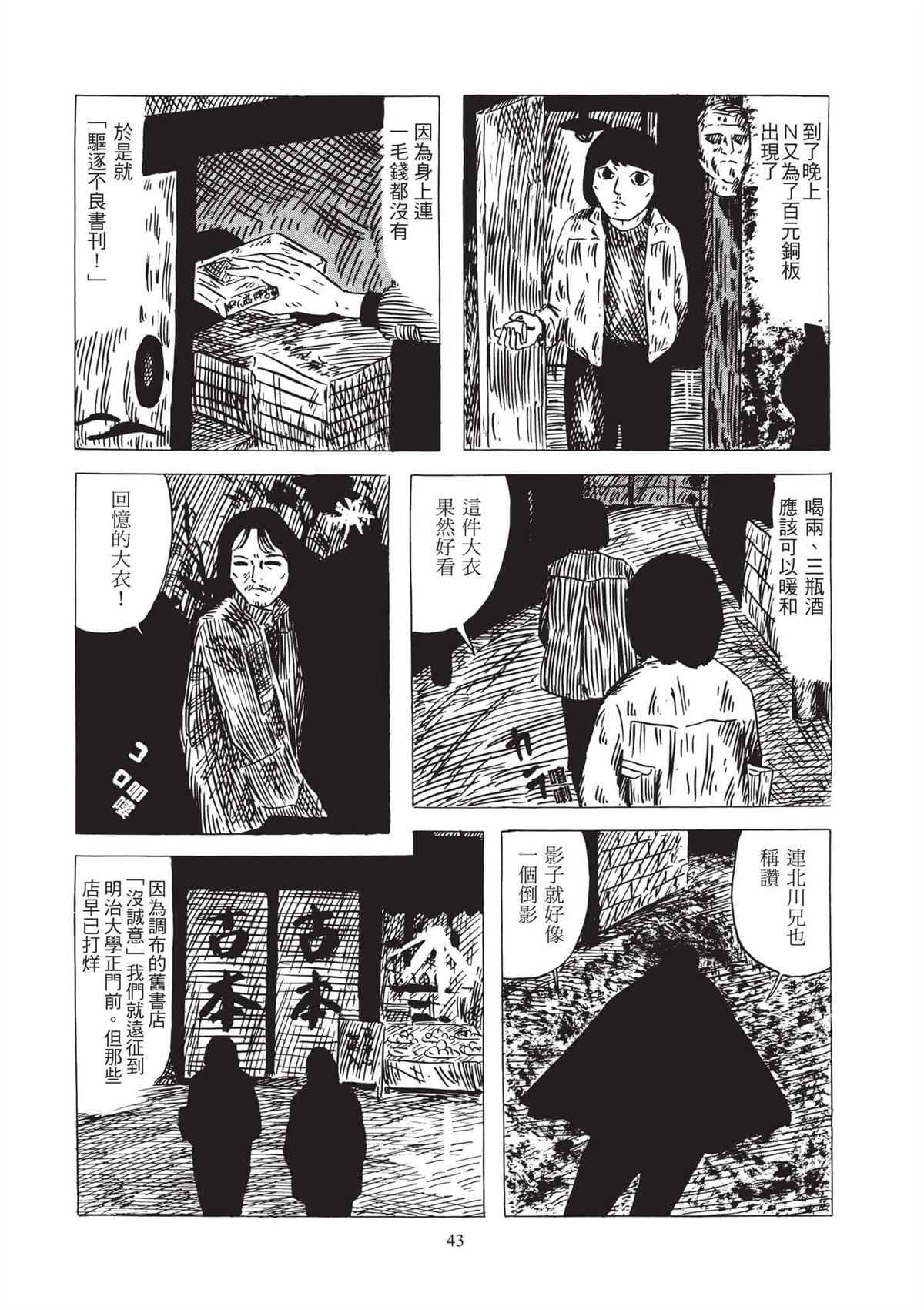 全一卷44