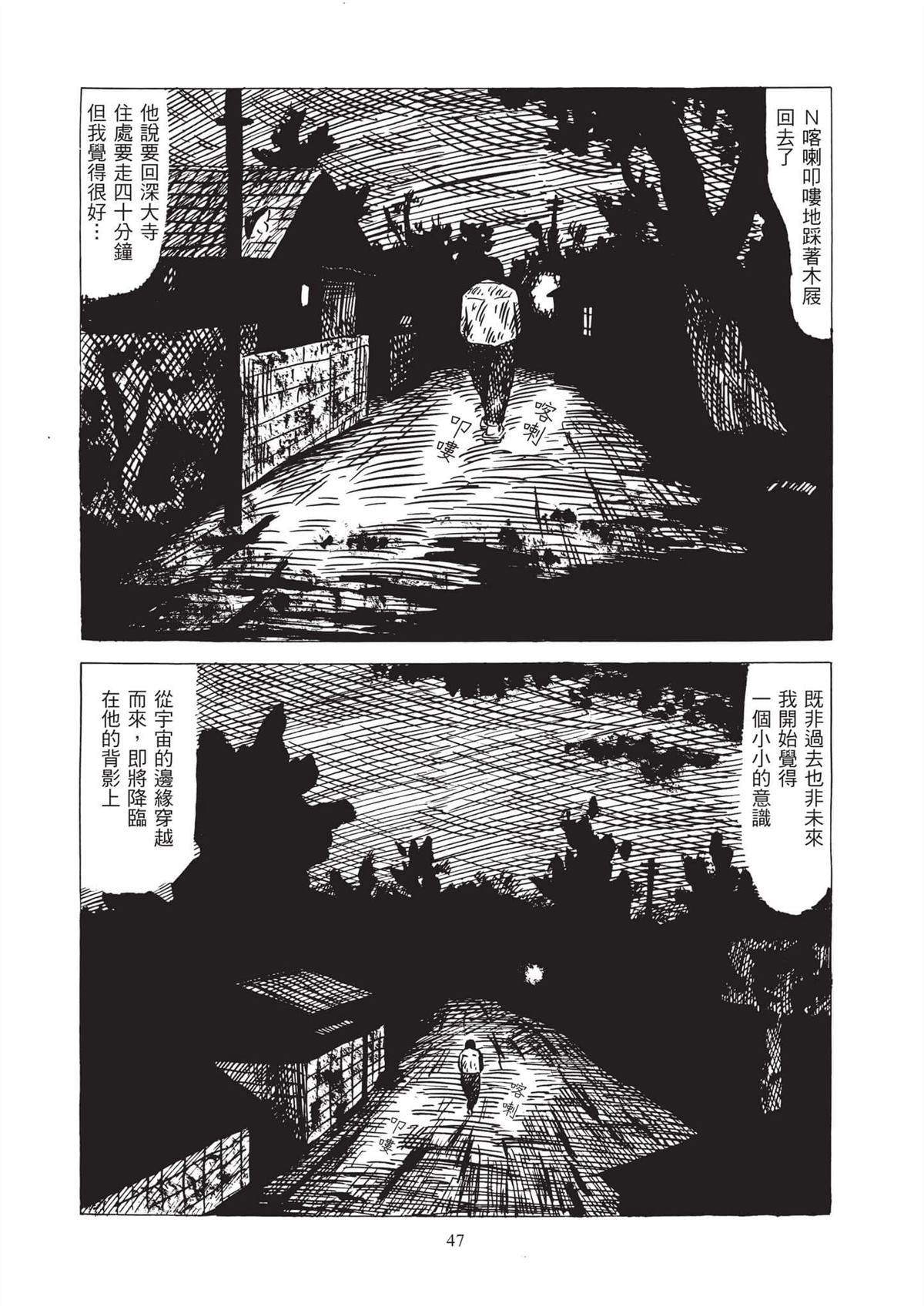 全一卷48