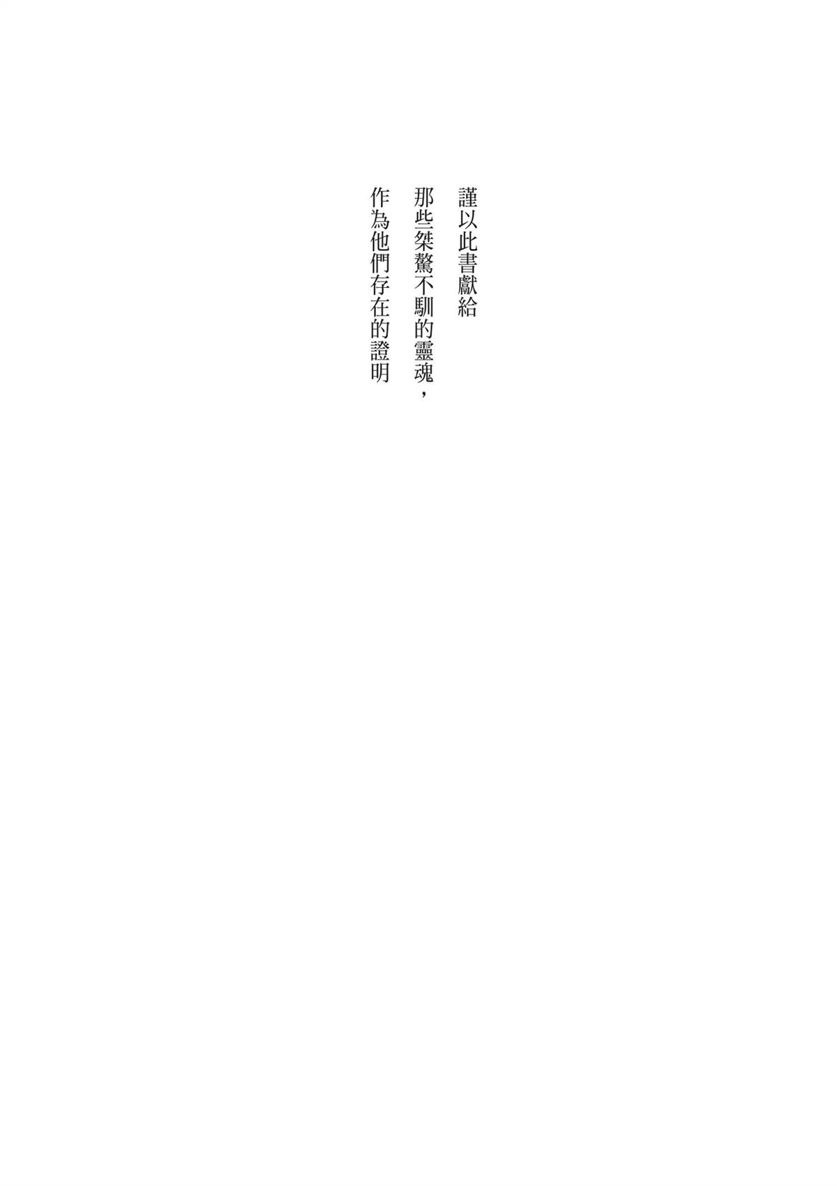 全一卷5