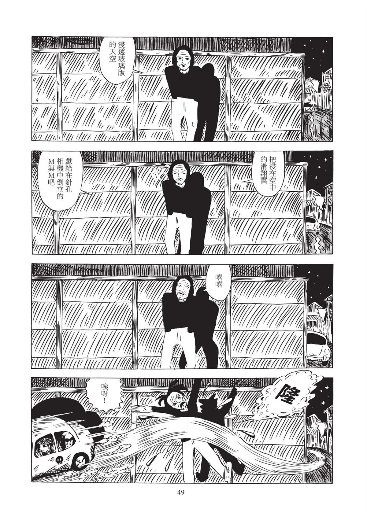 全一卷50