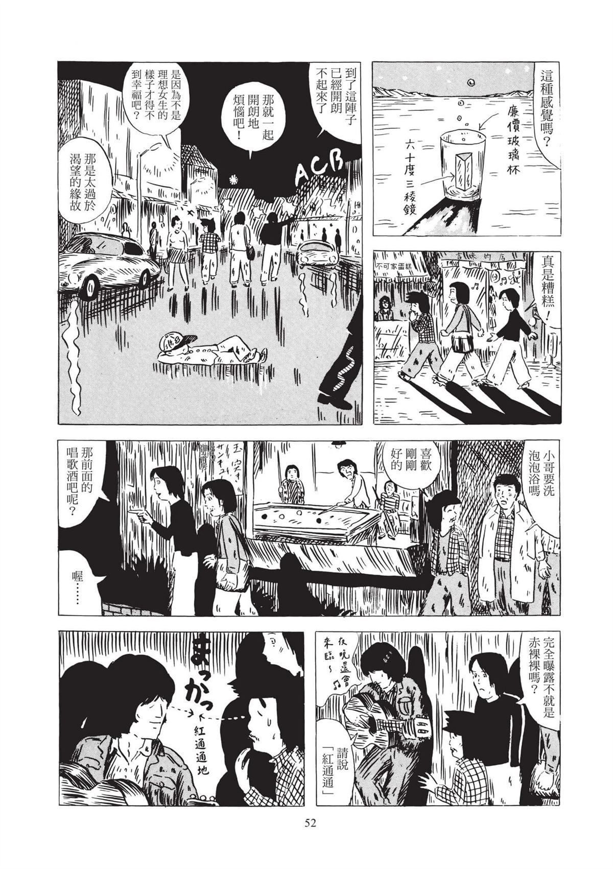 全一卷53