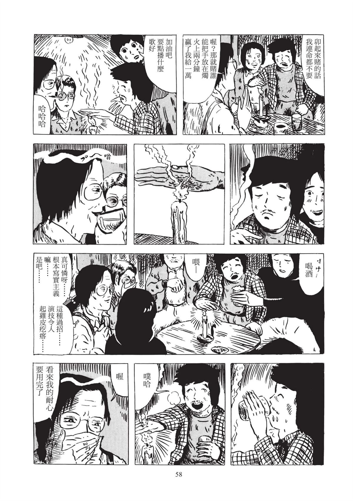 全一卷59
