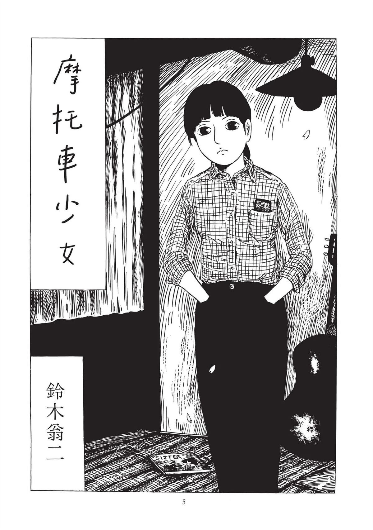 全一卷6