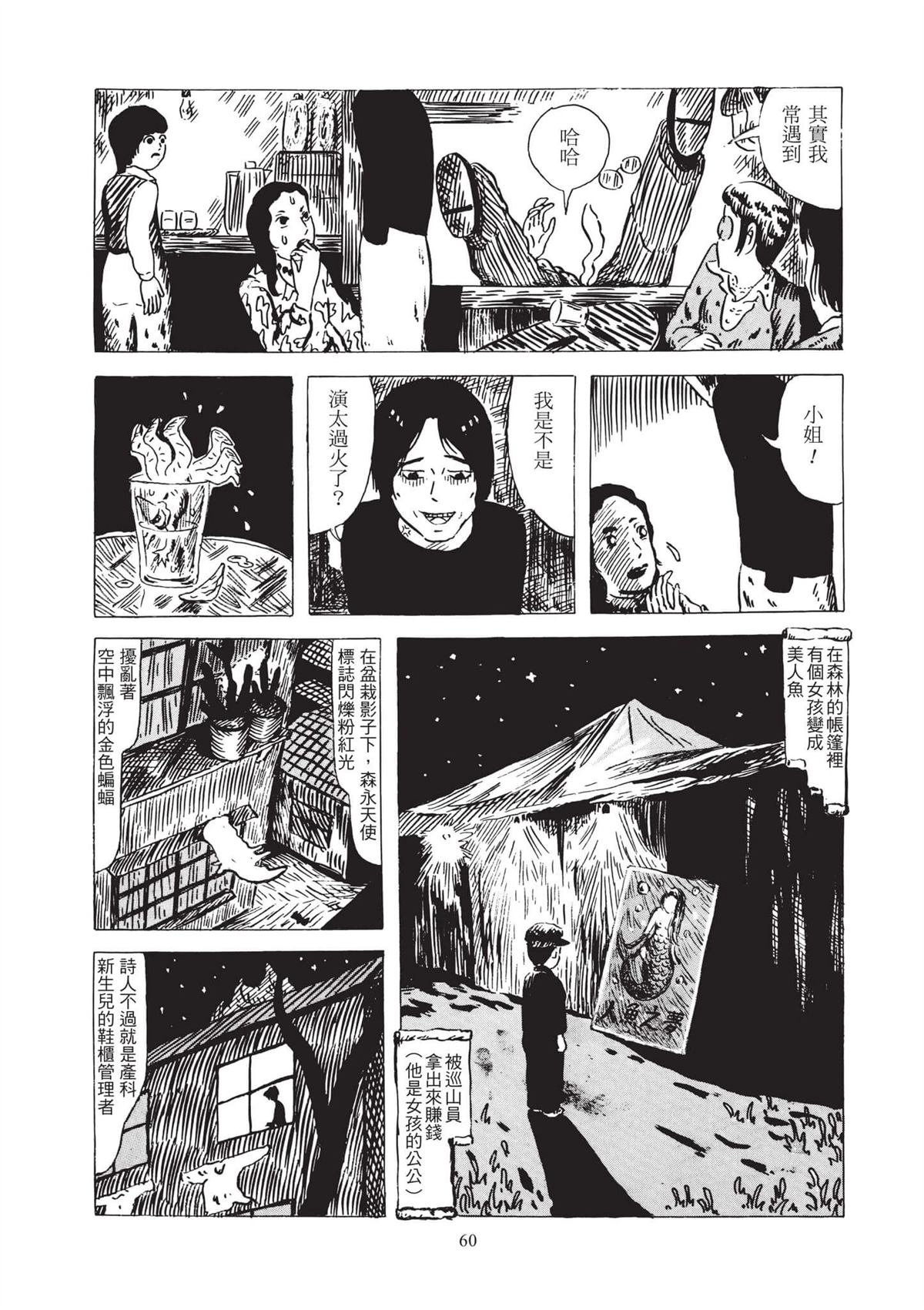 全一卷61