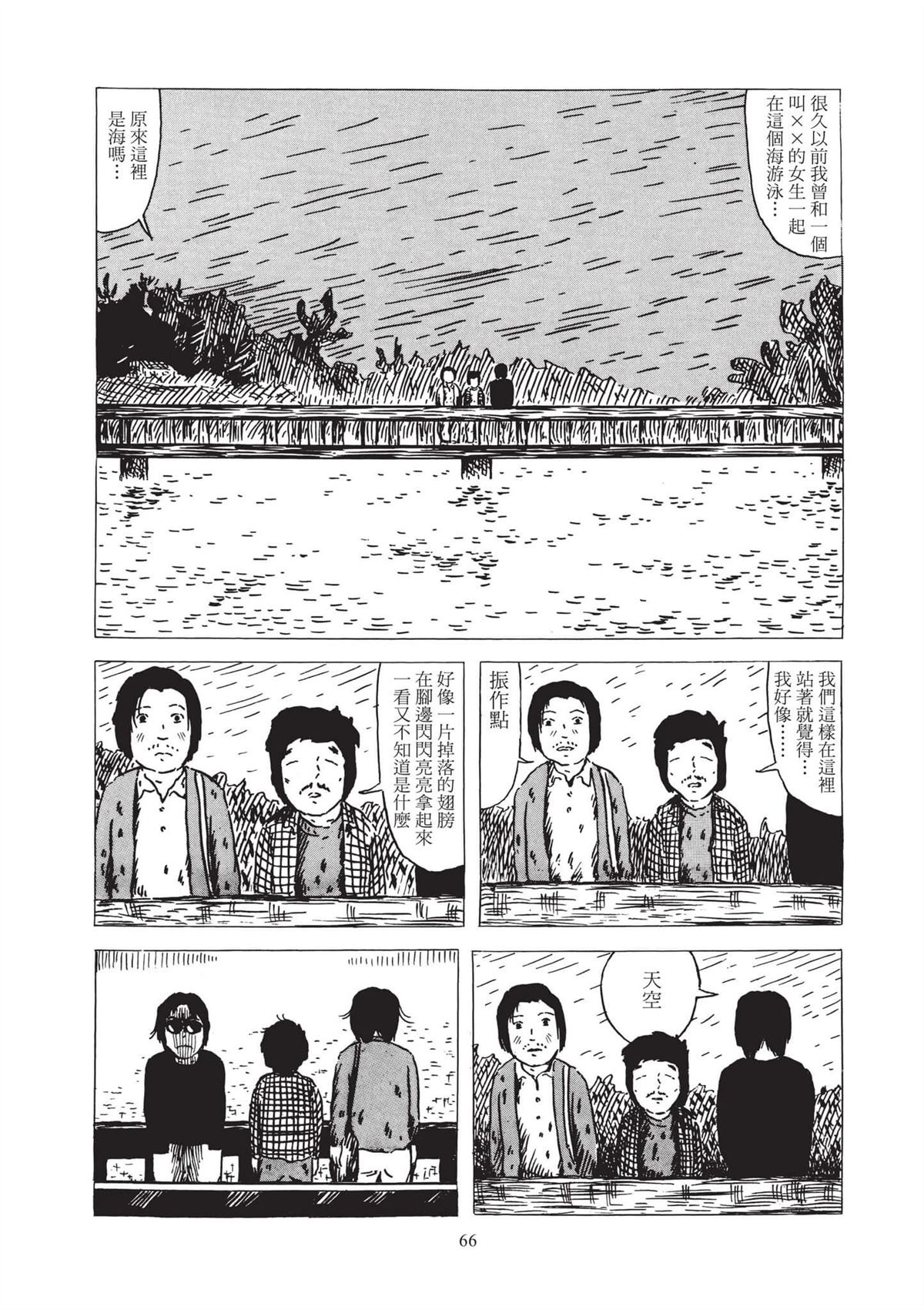 全一卷67