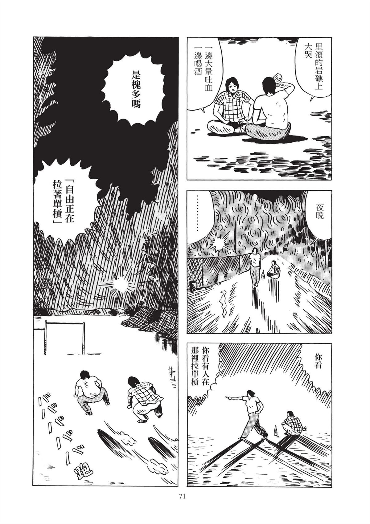 全一卷72
