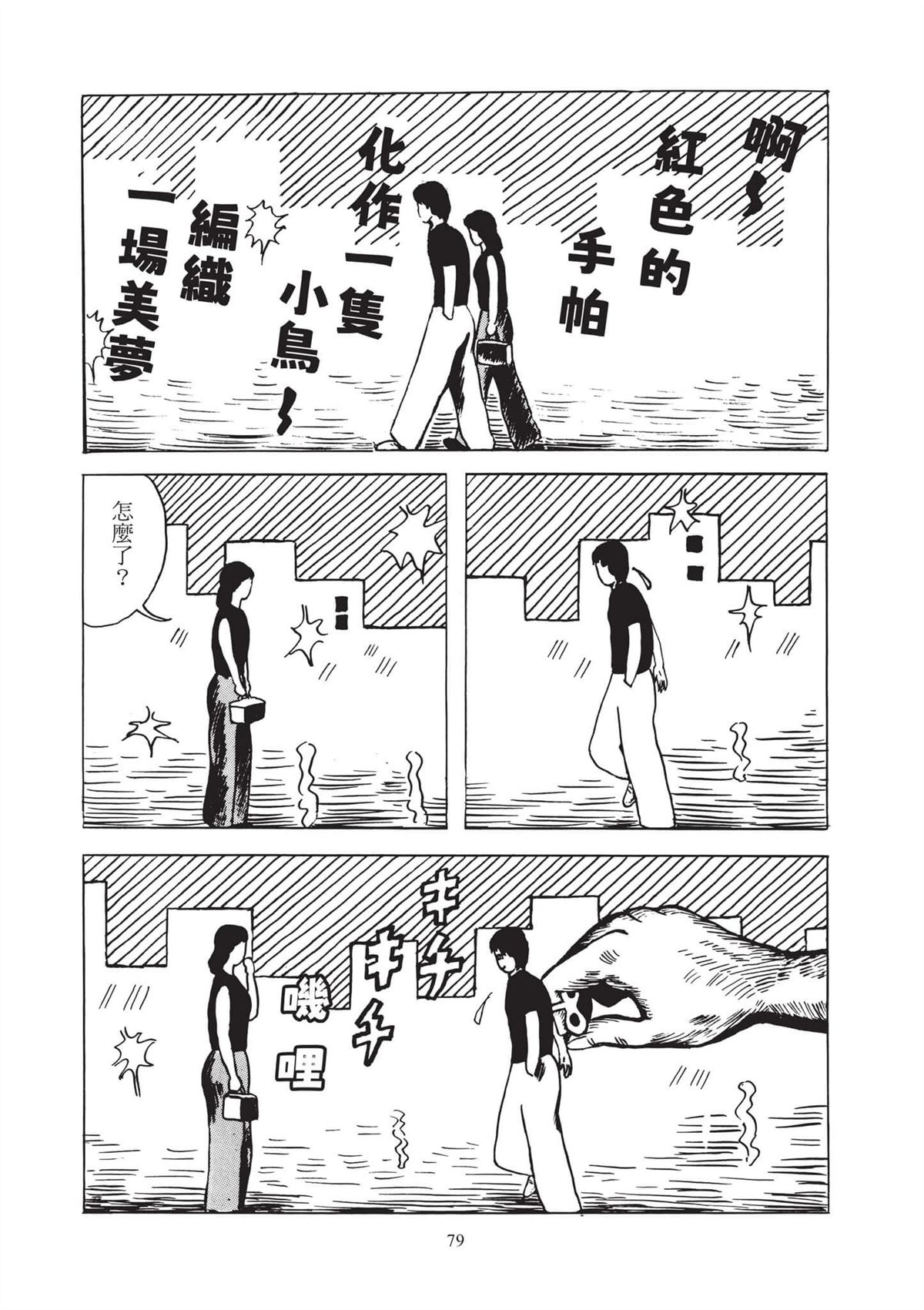 全一卷80