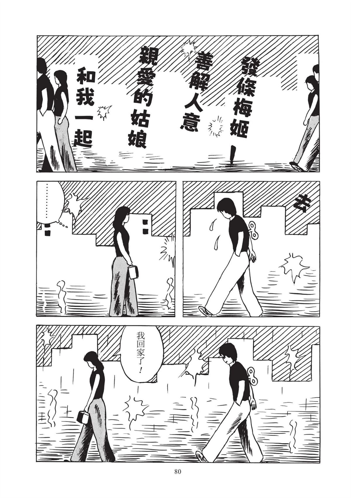 全一卷81