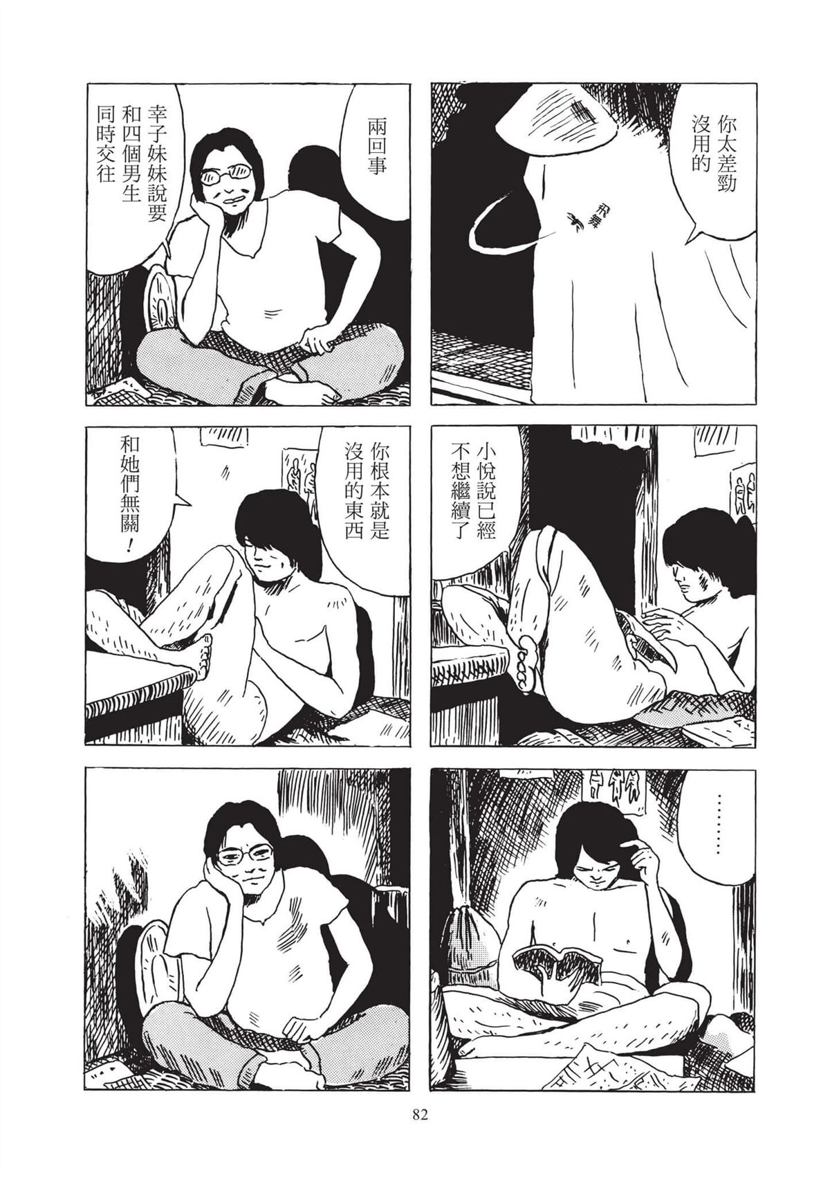 全一卷83