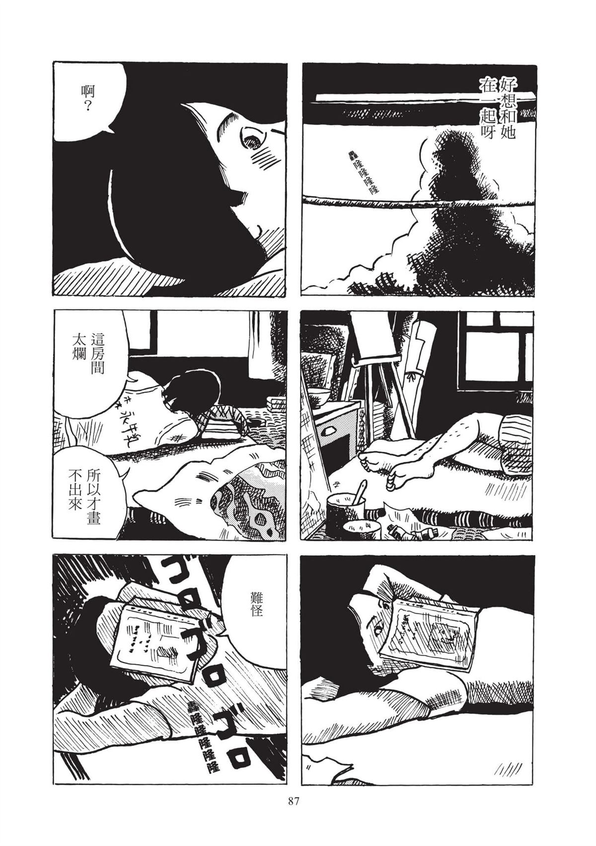 全一卷88