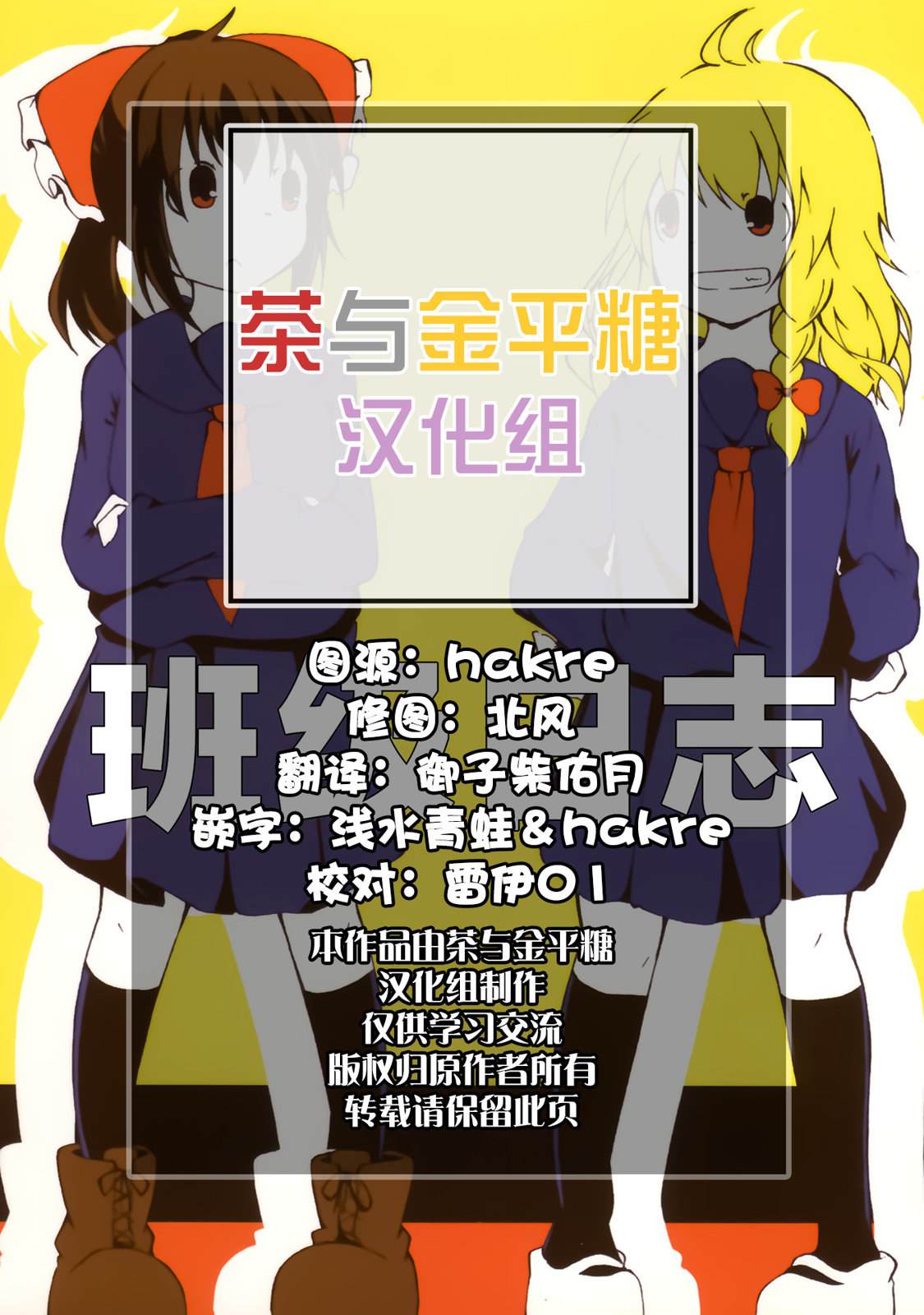 短篇1