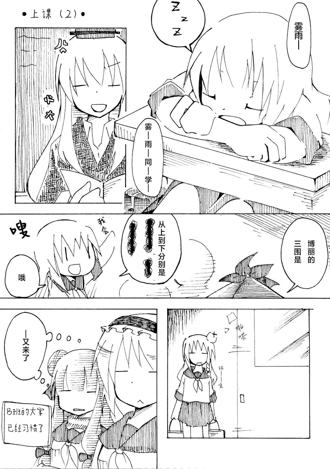 短篇10