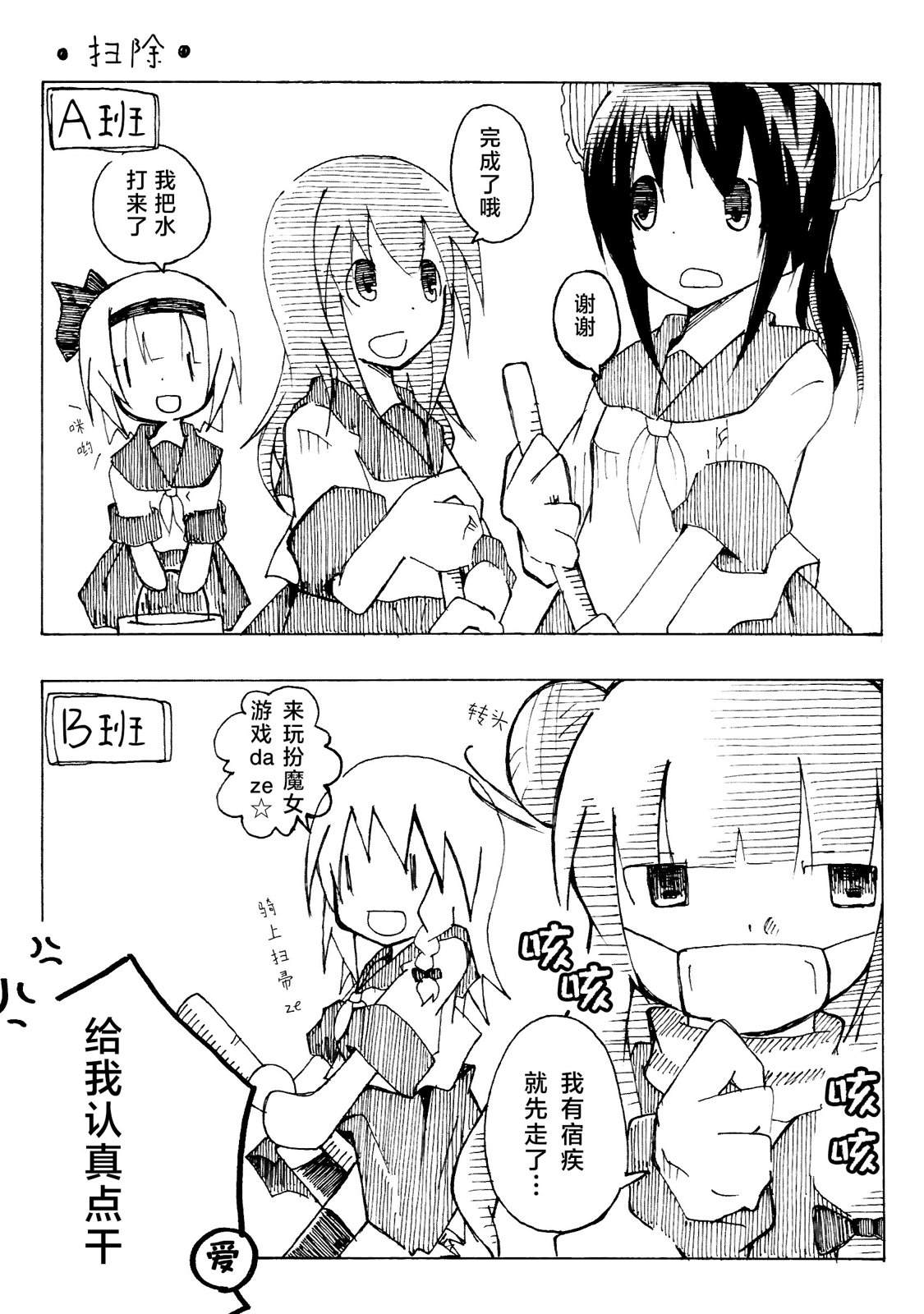 短篇11
