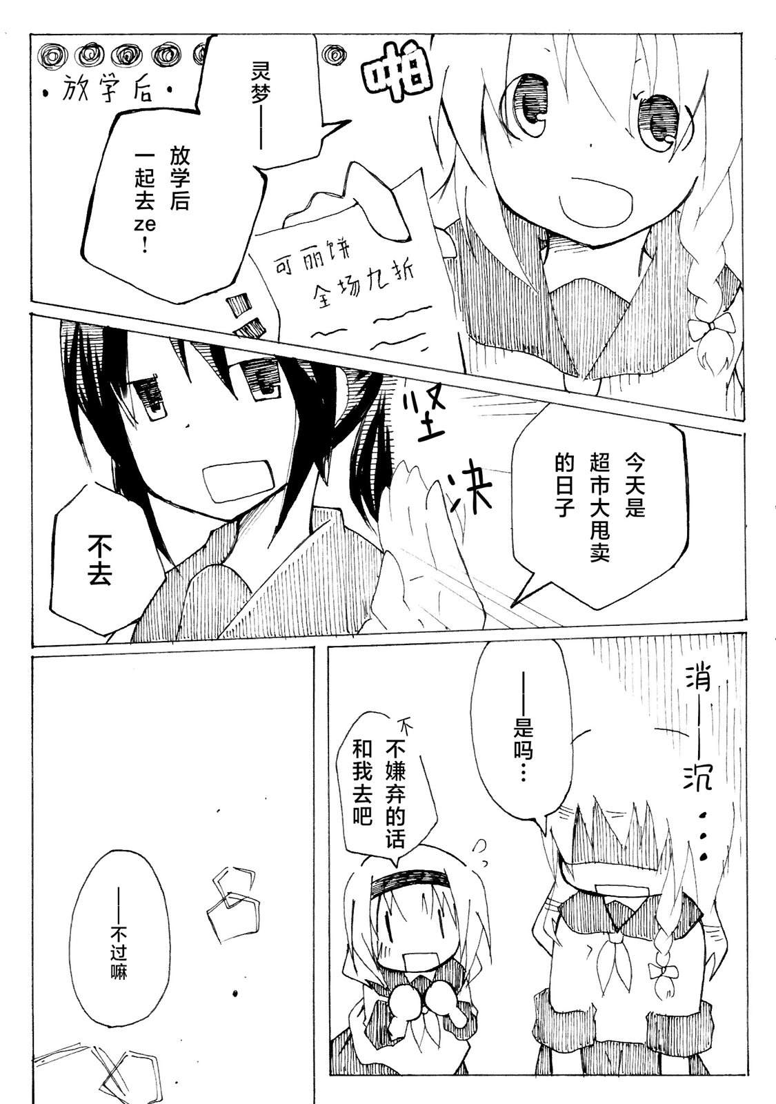 短篇12