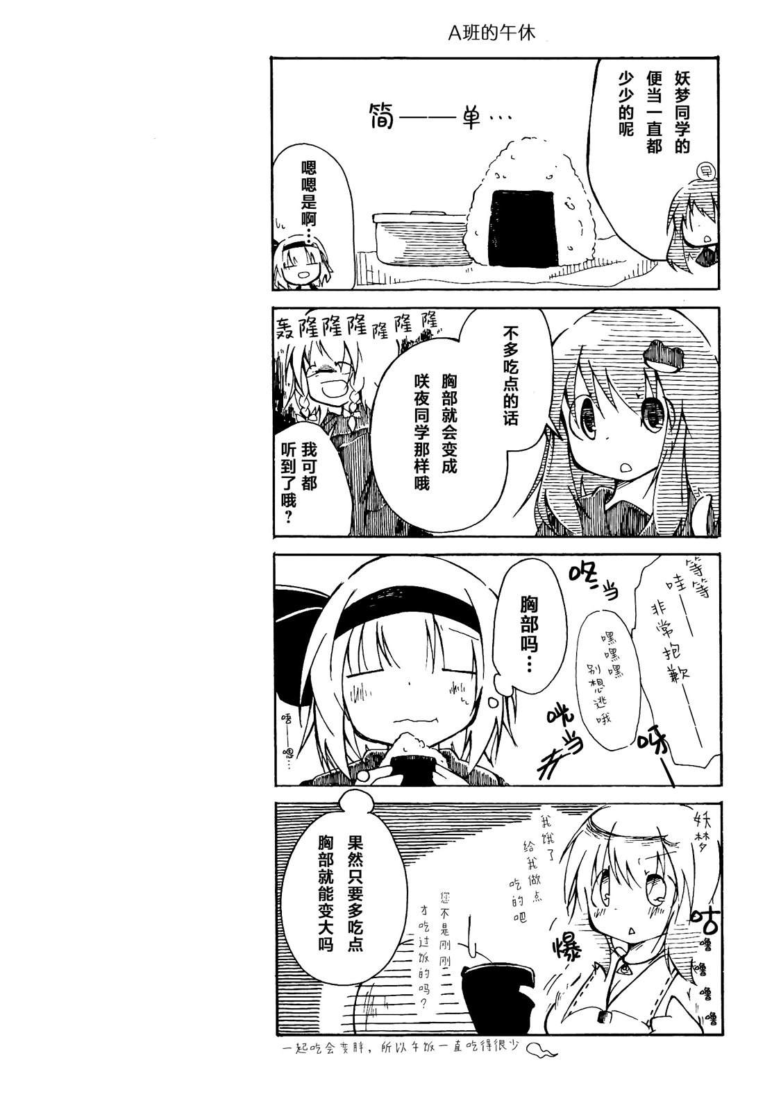 短篇15