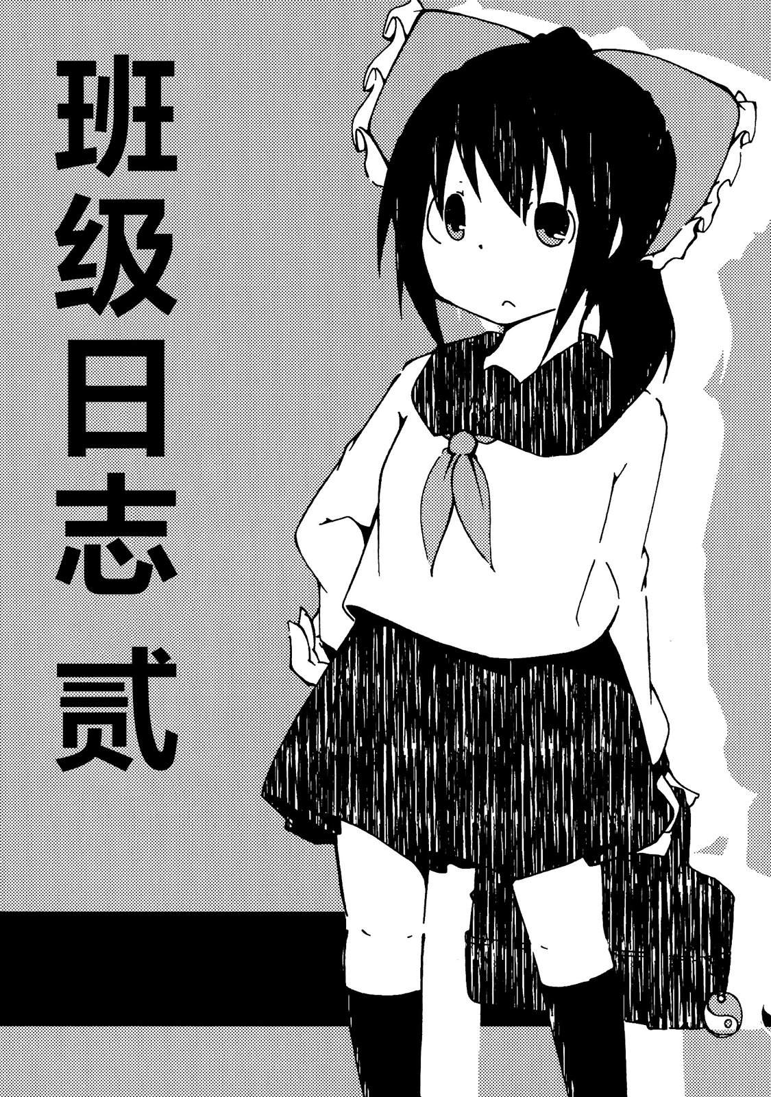 短篇16