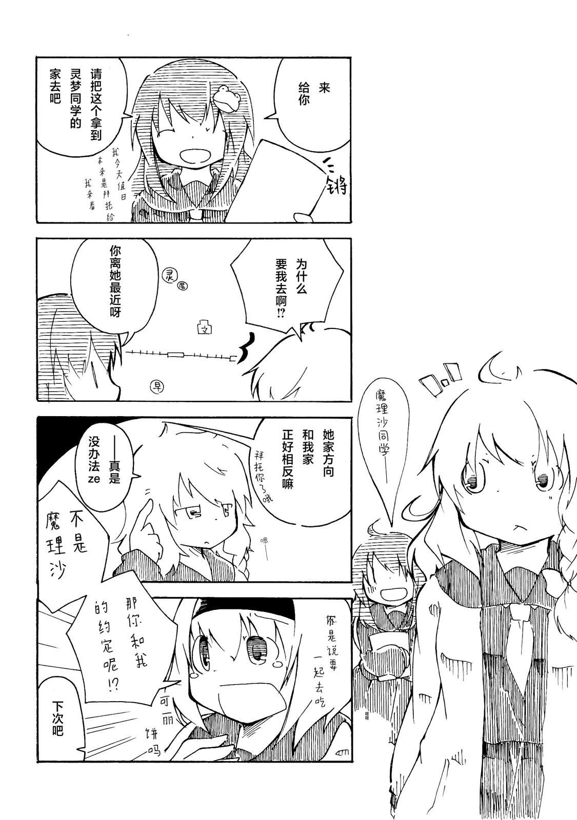 短篇17