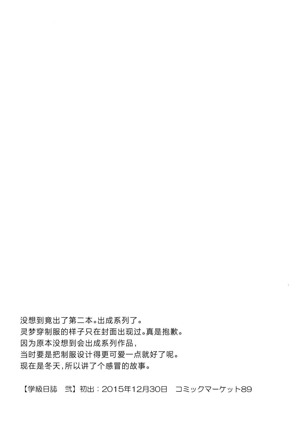 短篇22