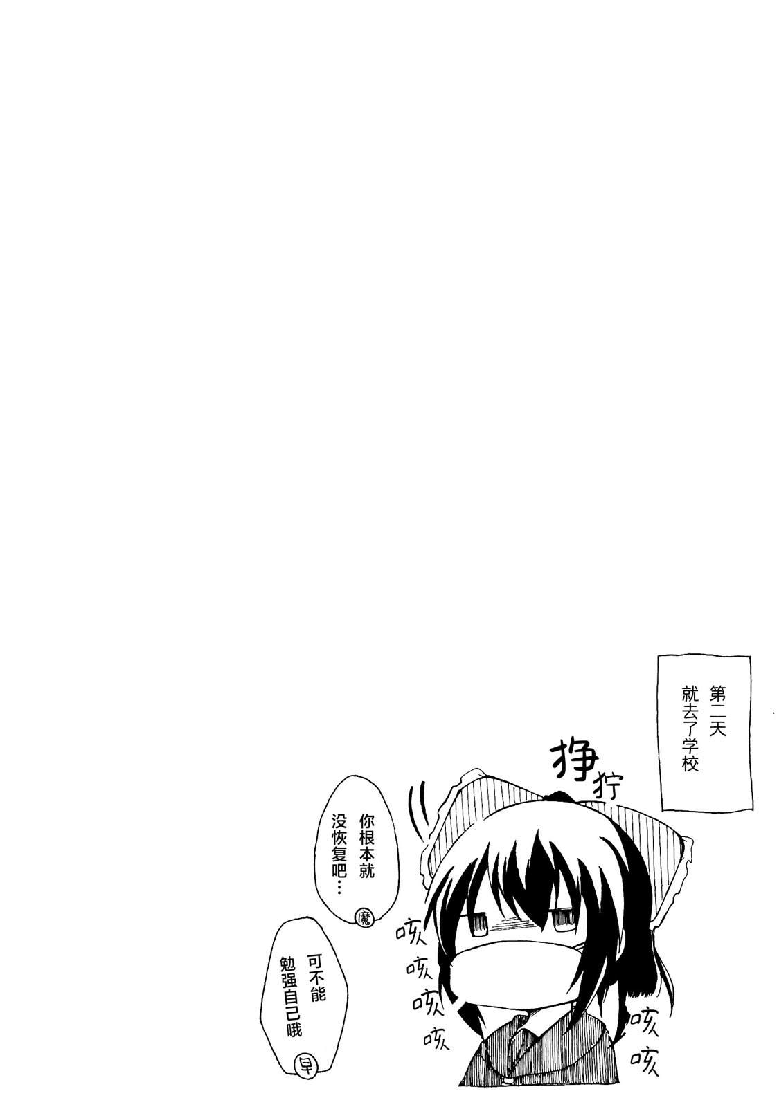 短篇23