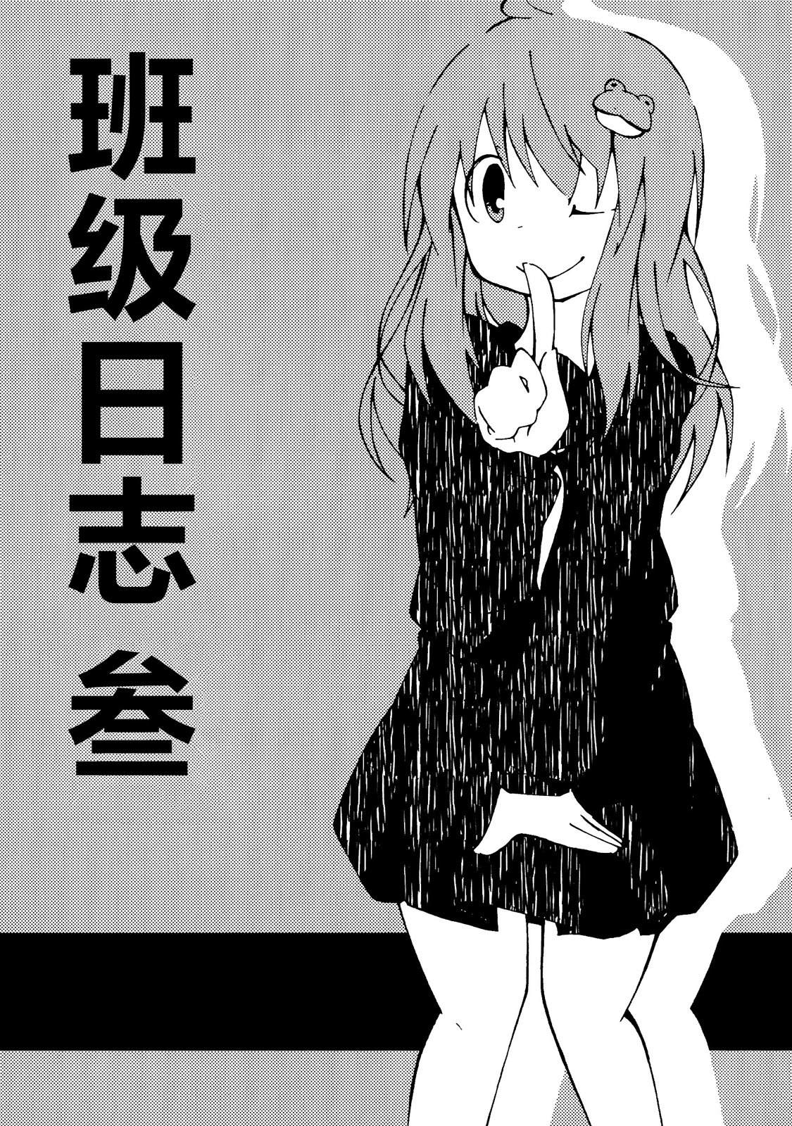 短篇24