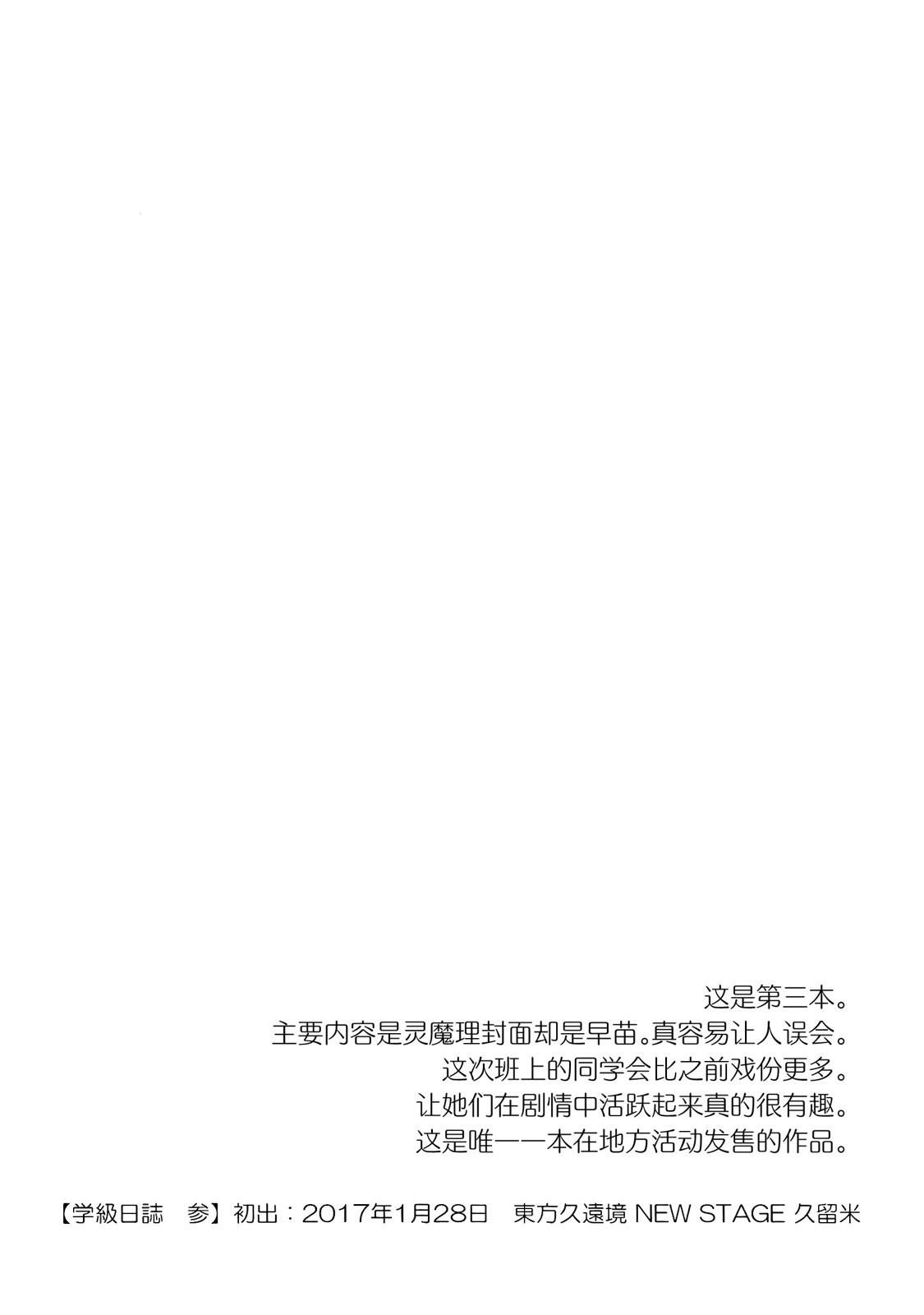 短篇25