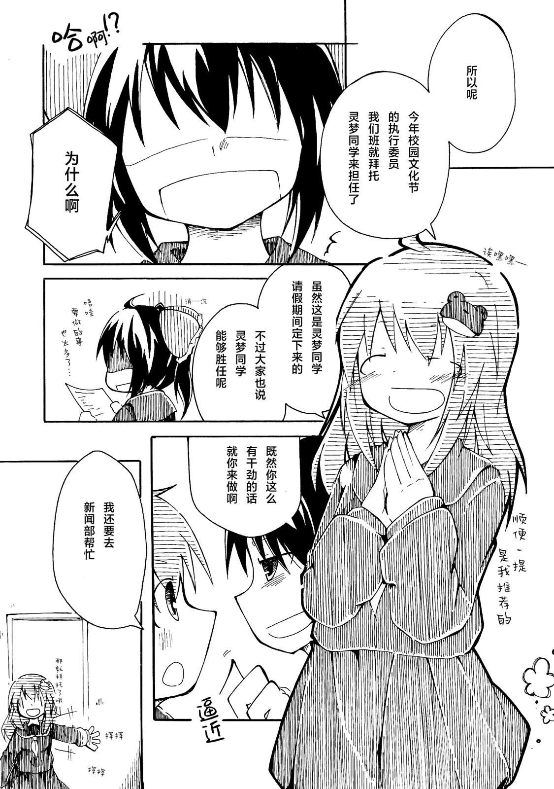 短篇26