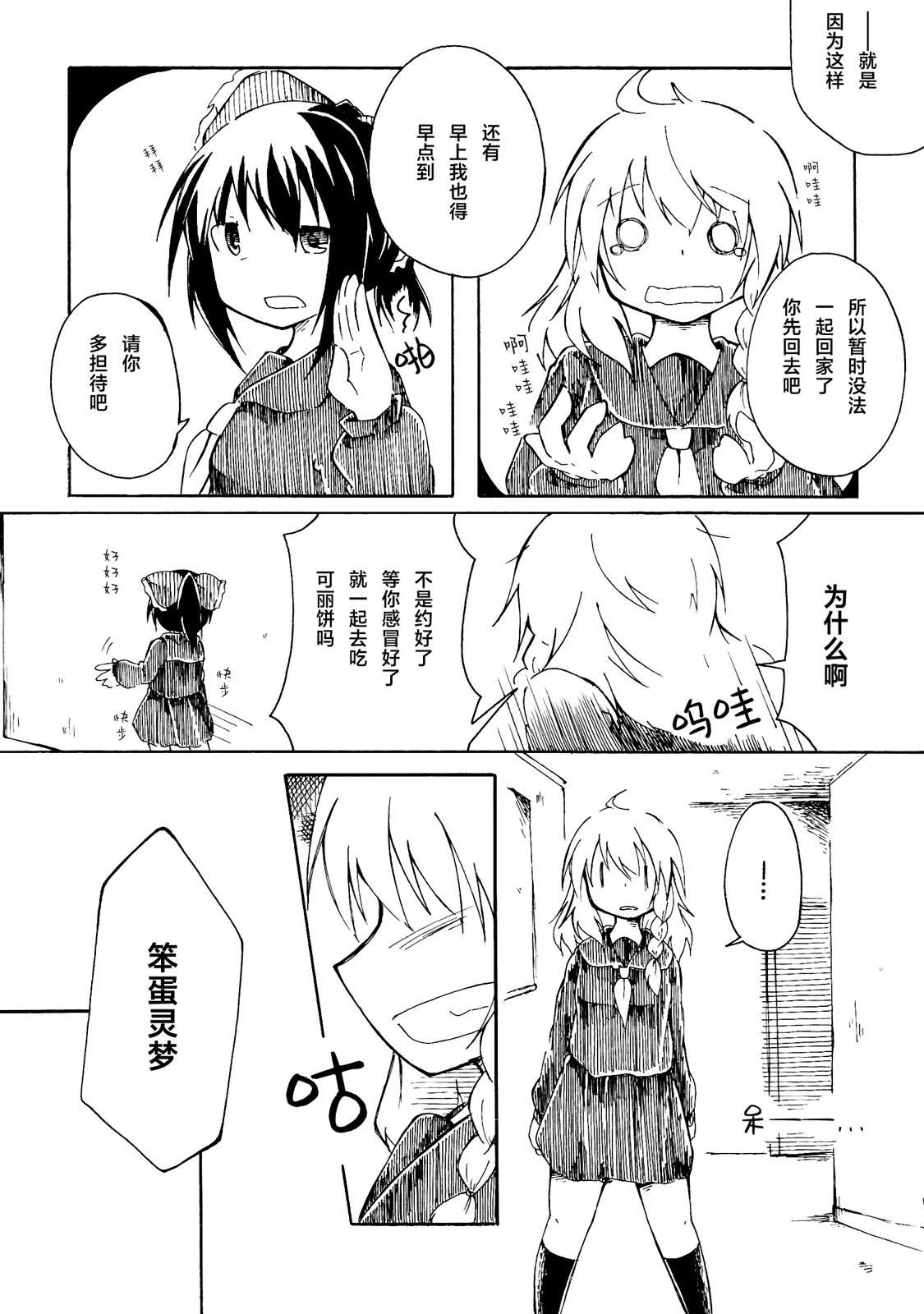 短篇27