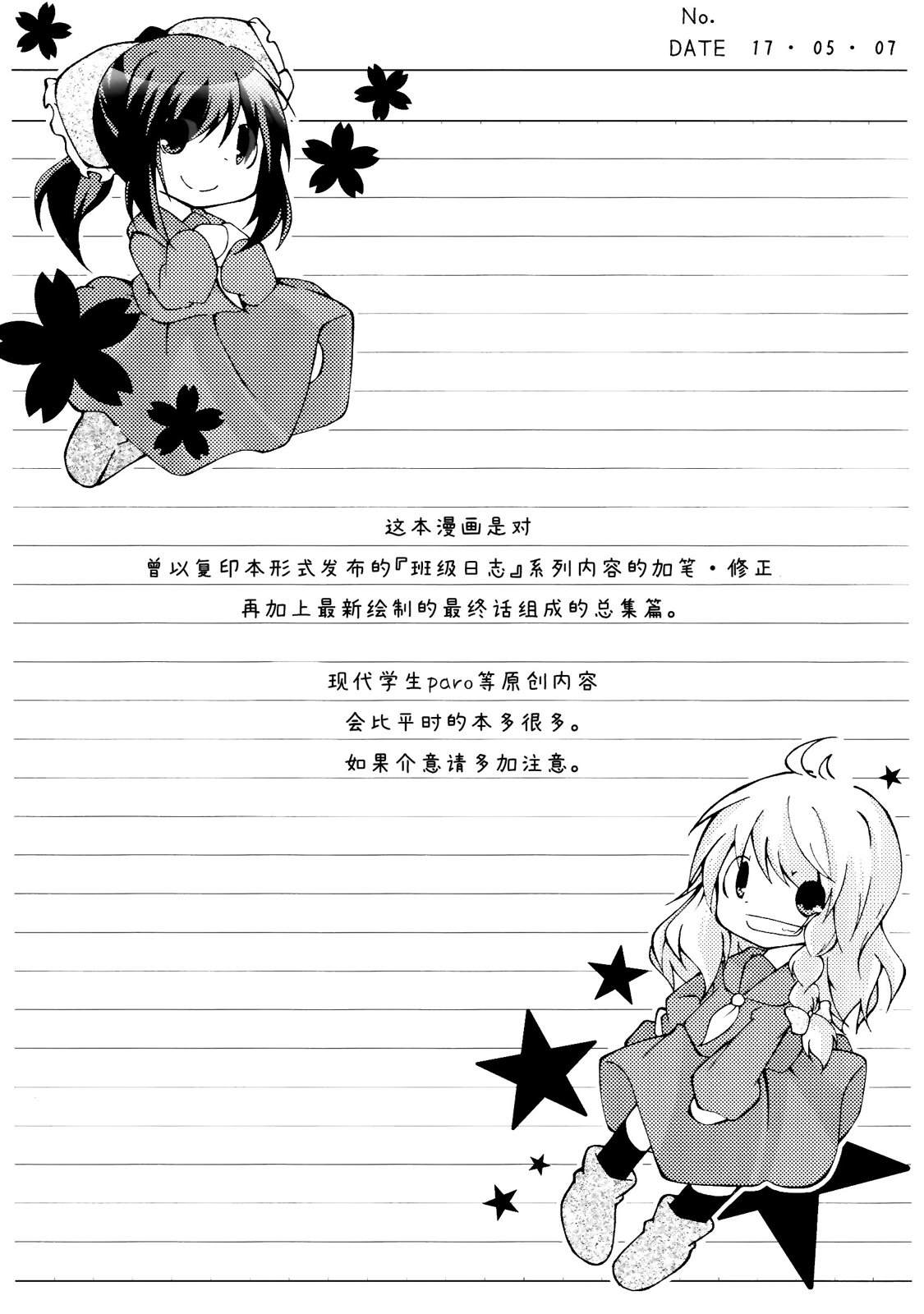 短篇3
