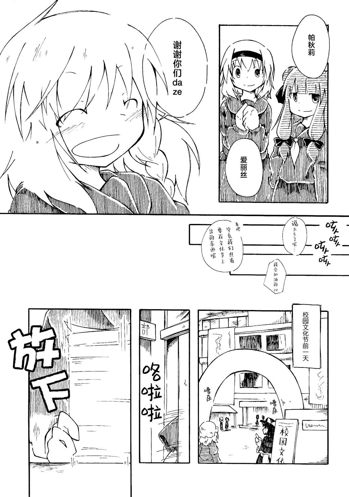 短篇30