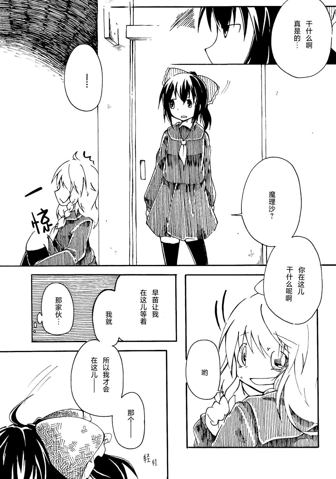 短篇32