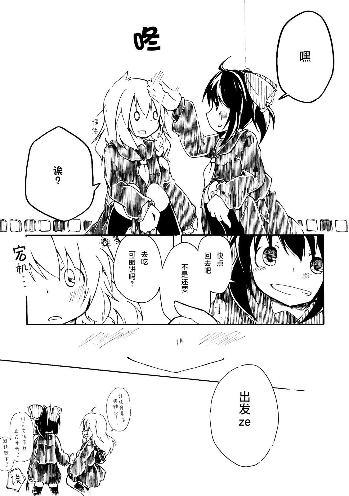 短篇33