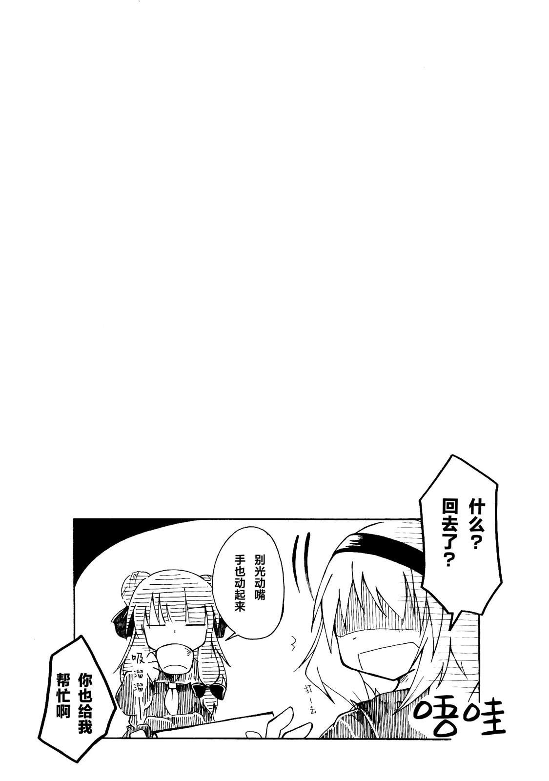 短篇34